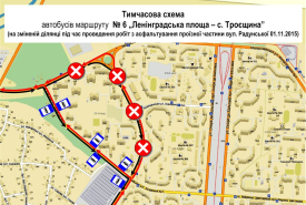 В Киеве 1 ноября ограничат движение и изменят маршруты пассажирского транспорта